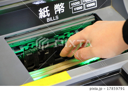 銀行振り込み or 引き出し or 入金 17859791