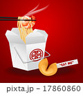 noodles box with chopsticks and fortune cookie 17860860