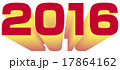 2016 西暦 タイトル 17864162