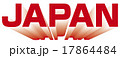 日本 JAPAN NIPPON タイトル 17864484