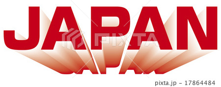 日本 JAPAN NIPPON タイトル 17864484