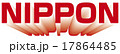 日本 JAPAN NIPPON タイトル 17864485