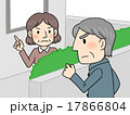 境界トラブルイラスト 17866804