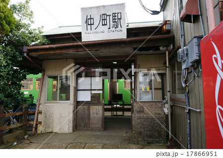 銚子電鉄 仲ノ町駅 銚子電鉄 仲ノ町駅 17866951