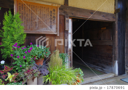 妻籠宿（つまごじゅく）　再現された厩　外観俯瞰　中山道の宿場町 17870691