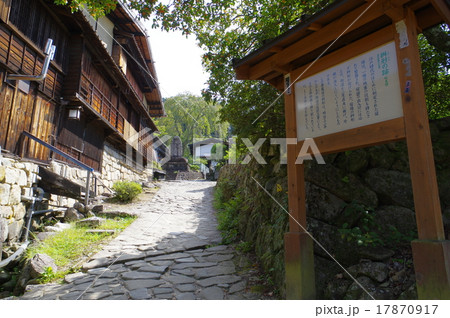 妻籠宿（つまごじゅく）　桝形跡　中山道の宿場町 17870917