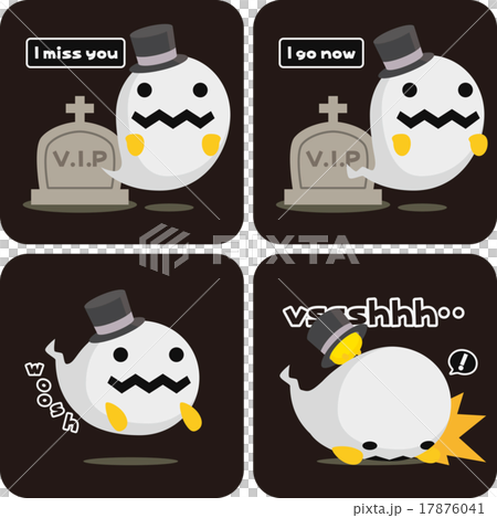 オバケちゃんねる。 逢いにいく 17876041