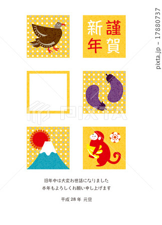 年賀状テンプレート&年賀素材 年賀状テンプレート&年賀素材 17880737