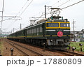 トワイライトエクスプレス 17880809