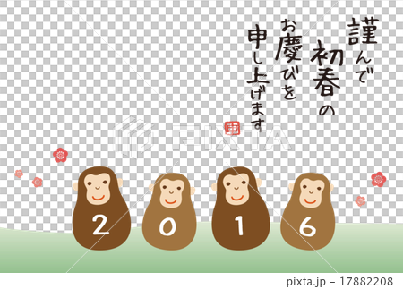 申年　年賀状イラスト 17882208