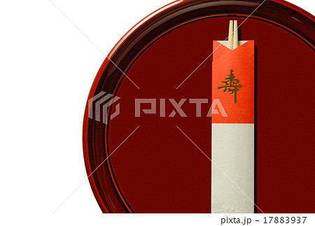 祝い箸と丸盆 17883937