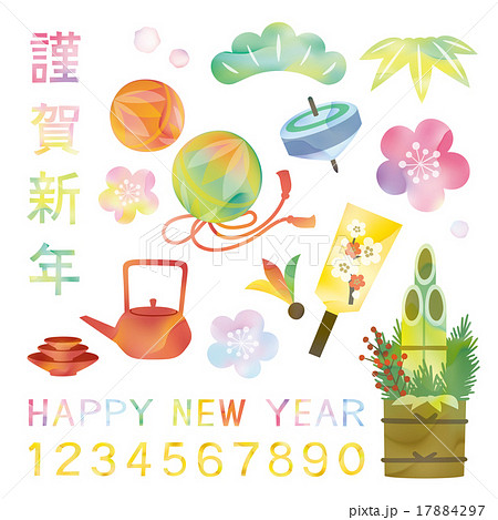 正月アイテム 17884297