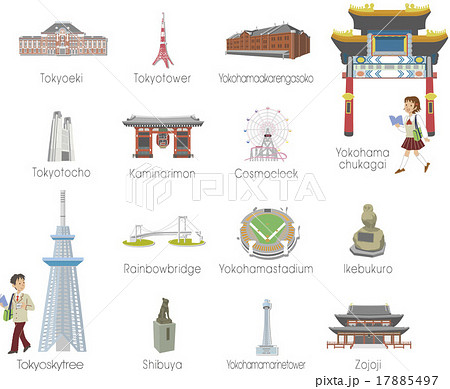 東京の街のイラスト素材