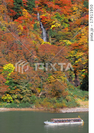 最上狭の紅葉 最上狭の紅葉 17911950