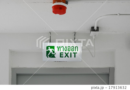 Emergency exit sign 17913632