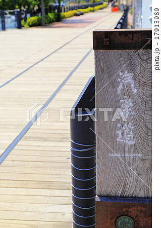 汽車道 汽車道 17913989