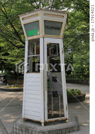 電話ボックス 電話ボックス 17914021