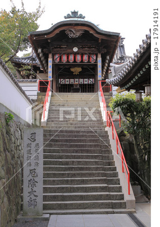 四国霊場第78番札所「郷照寺」大師堂 17914191