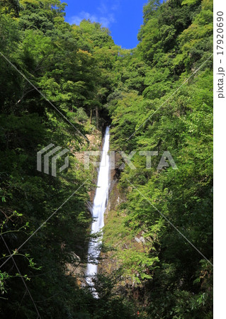 洒水の滝 洒水の滝 17920690