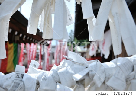 おみくじの先 おみくじの先 17921374