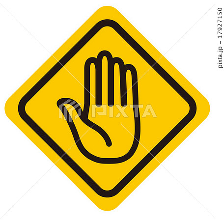 No entry sign Vector 17927150