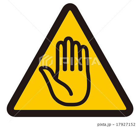 No entry sign Vector 17927152