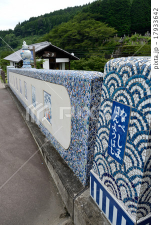 伊万里焼の橋 伊万里焼の橋 17933642