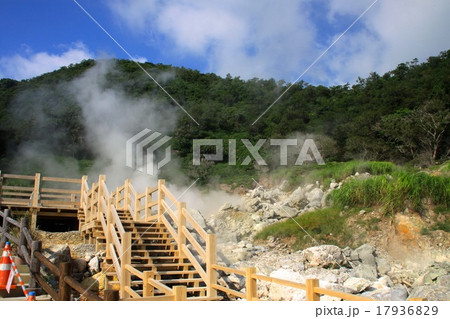 雲仙地獄 17936829