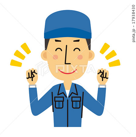 信頼 三頭身 シリーズ のイラスト素材 17938430 Pixta