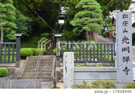 北山五山光明寺 17938440