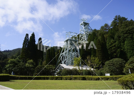 日立鉱山 竪抗 17938496