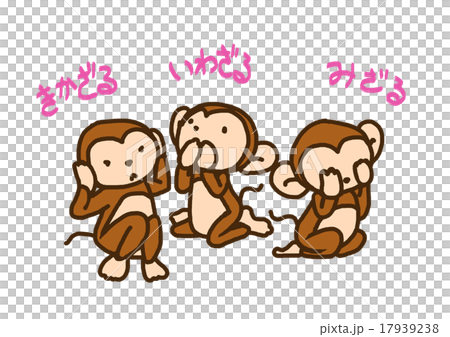 I do not have to tell you I do not know 17939238