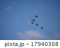 ブルーインパルス 17940308