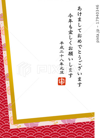 年賀状　はがきテンプレート 17940346