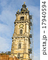 Bell tower in Mons, Belgium, Capital of Culture 17940594