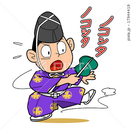 相撲-のこった 相撲-のこった 17944419