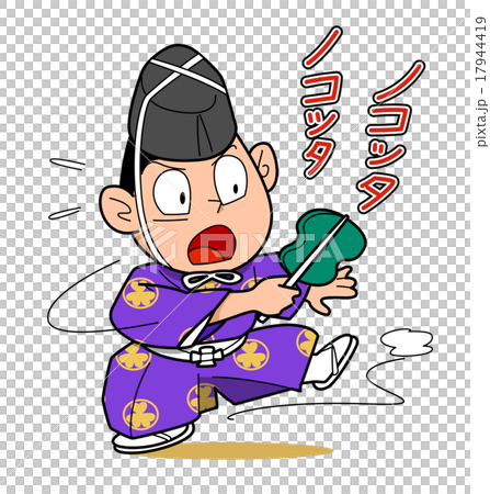 相撲-のこった 相撲-のこった 17944419