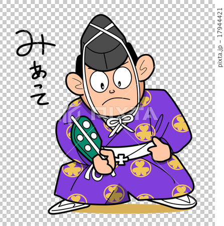 相撲-準備 17944421