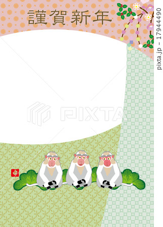 可愛いサルのイラスト年賀状フォトフレーム 17944490