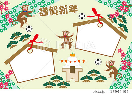サッカーボールとサルの絵馬型フォトフレーム年賀状 サッカーボールとサルの絵馬型フォトフレーム年賀状 17944492