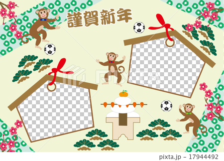 サッカーボールとサルの絵馬型フォトフレーム年賀状 サッカーボールとサルの絵馬型フォトフレーム年賀状 17944492