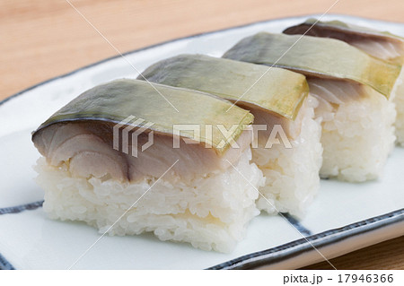 鯖寿司 鯖寿司 17946366