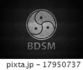 Bdsm sign white embossed on black leather 17950737