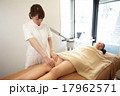 エステティシャン 17962571