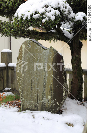 冬、金刀比羅宮大門前の鼓楼の横にある石碑「清塚」、江戸時代より清少納言の墓と伝わる。 17964680
