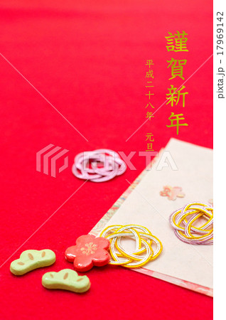 新年のご挨拶 17969142