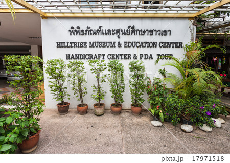 Hill Tribe Museum Hill Tribe Museum 17971518