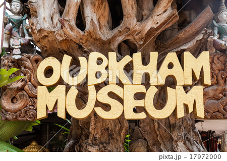 Oub Kham Museum 17972000