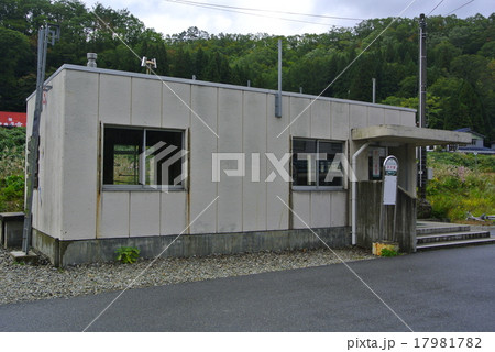 羽前沼沢駅 17981782