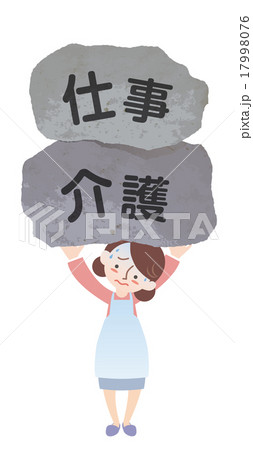 仕事と介護を支える主婦 17998076